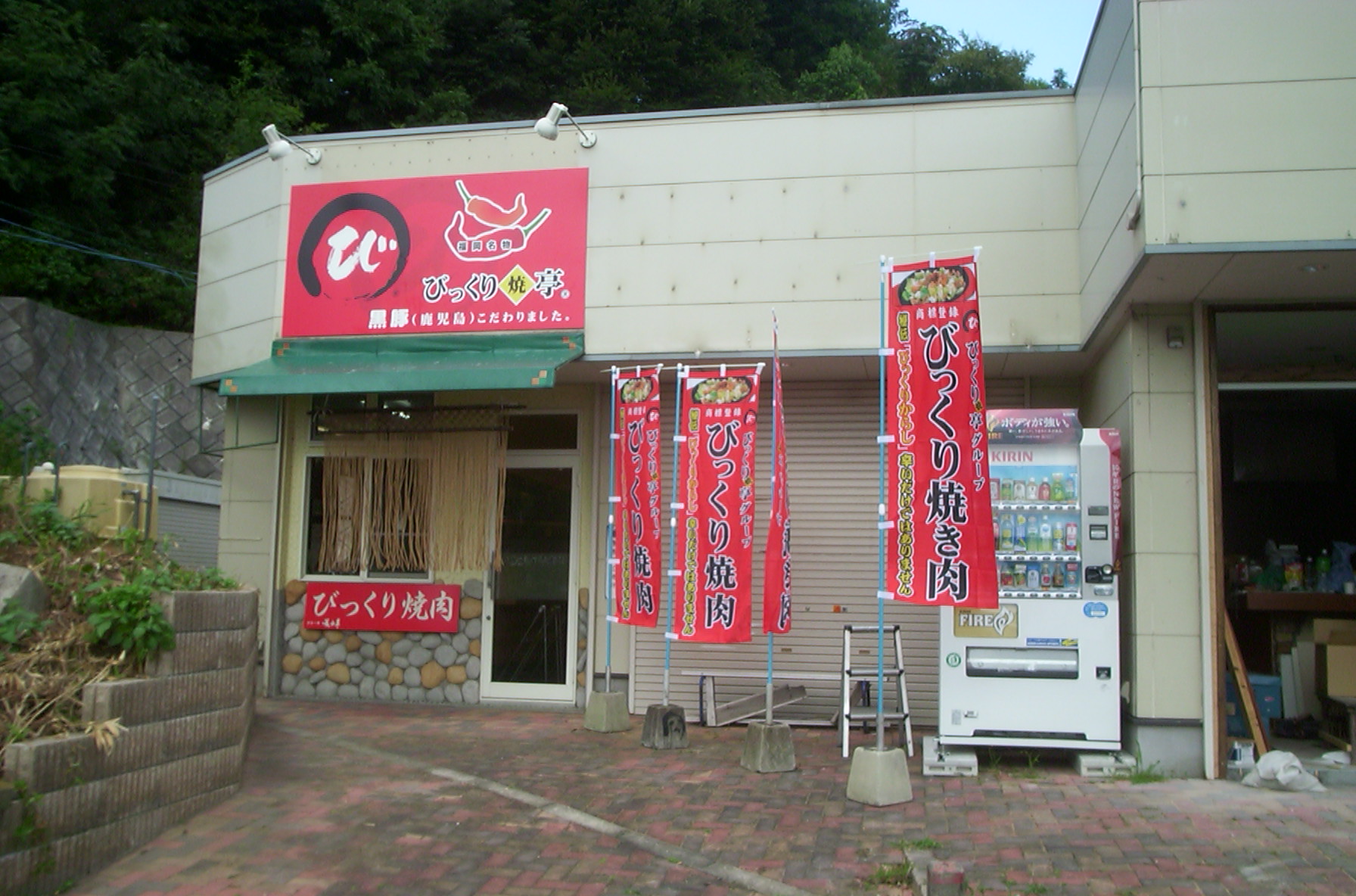 店内イメージ