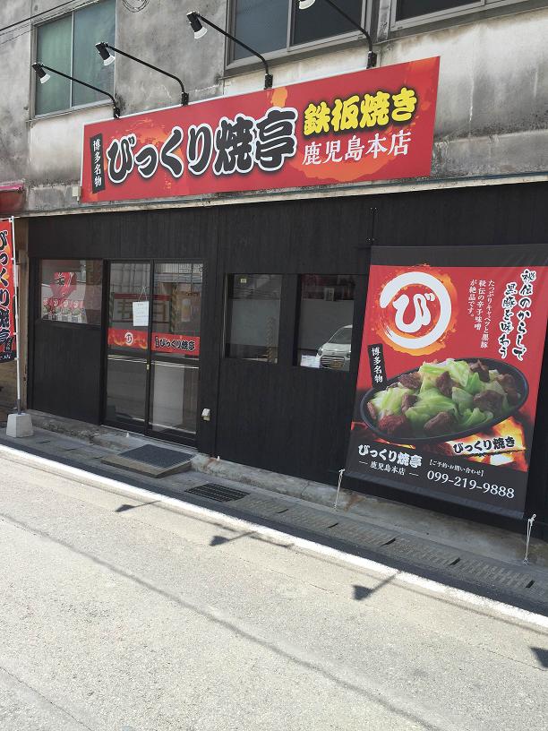 料理イメージ