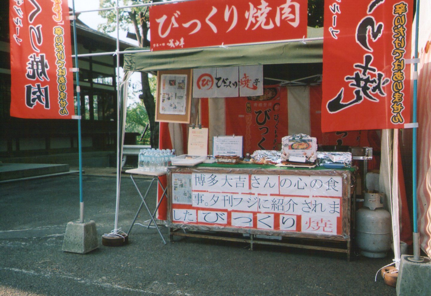 料理イメージ